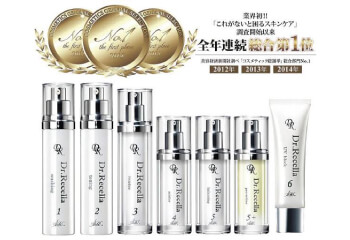 ドクターリセラ